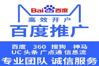 竞价SEM托管全解析：如何实现精准营销